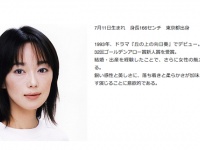 「危うい匂いのする少女」だった異質なアイドル女優・葉月里緒奈