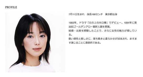 「危うい匂いのする少女」だった異質なアイドル女優・葉月里緒奈