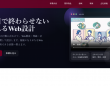 OSIEのプレスリリース画像