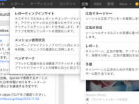 スプリンクラージャパン株式会社のプレスリリース画像