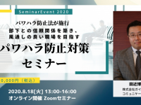 株式会社ガイアシステムのプレスリリース画像