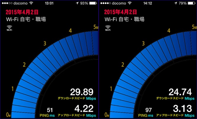 wimax2-2