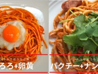 株式会社B級グルメ研究所のプレスリリース画像