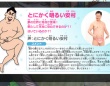 『映画クレヨンしんちゃん 爆睡！ユメミーワールド大突撃』公式サイトより。