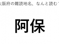 ヒント：あ○