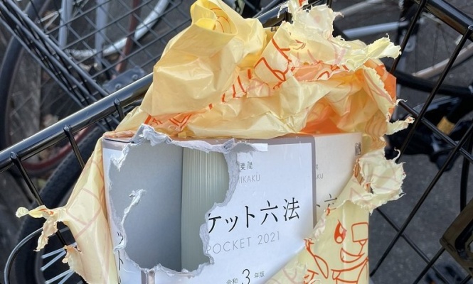 授業から帰ってきたら、必携書「ポケット六法」がボロボロに...　法学徒を襲った悲劇の顛末