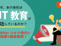 株式会社ガイアシステムのプレスリリース画像