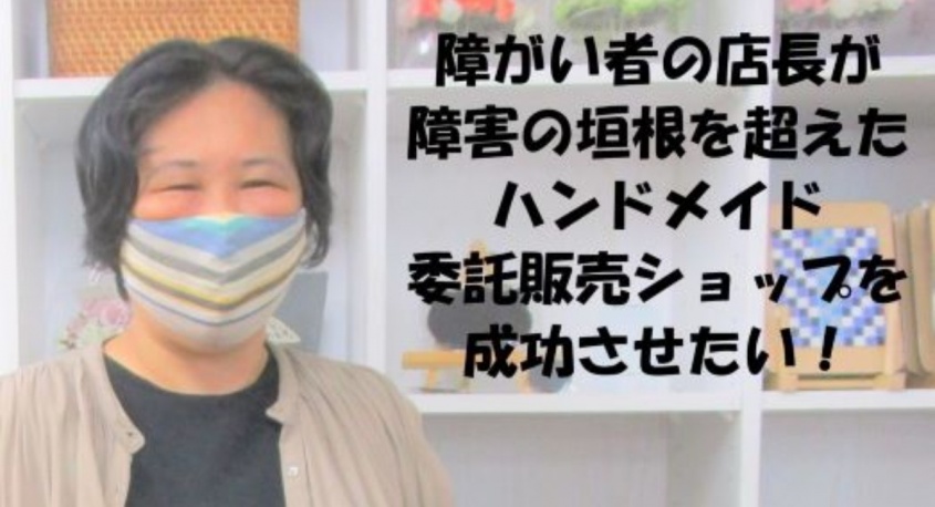 ハンドメイド雑貨himariのプレスリリース画像