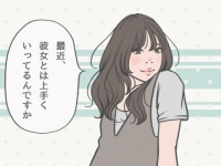 好きだとバレずに「恋人の有無」を聞き出す意外な言葉