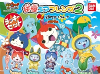 全5種のオリジナル「妖怪ウォッチ」グッズが当たるラッキーセット ♪ 空気を入れて膨らませると、約20センチまで膨らむよ ♪