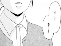 その気持ちはわかるぞ。あの人のことが好きすぎて、ついやってしまったNGな行動【まさかな恋になりました　＃35】