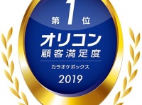 株式会社ニュートンのプレスリリース画像
