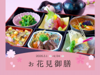 みなとみらいPRセンターのプレスリリース画像