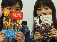 「omo!」の後藤涼子さん（左）と土田理奈さん