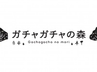 株式会社ルルアークのプレスリリース画像