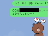 一つの質問で本音が分かる。彼に結婚する気があるのかを探る方法