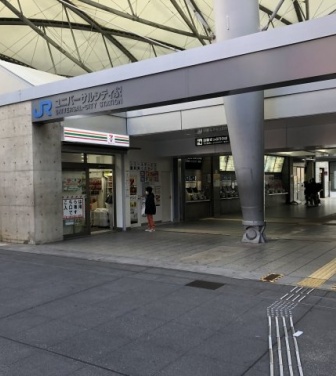 USJで「財布がない」と慌てだした夫　中にはかなり多めの現金が...もうダメかも（埼玉県・40代女性）