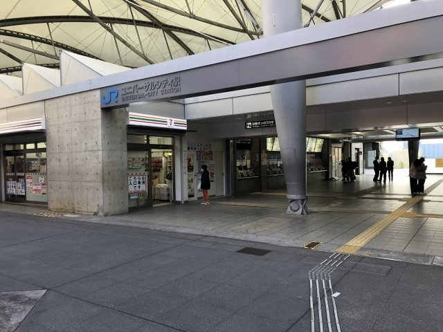 USJで「財布がない」と慌てだした夫　中にはかなり多めの現金が...もうダメかも（埼玉県・40代女性）