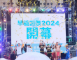 早稲田祭2025運営スタッフのプレスリリース画像