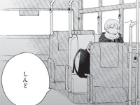 つらい。ワケあって好きな人に告白できない男子の苦悩【裸足のせいめい #18】