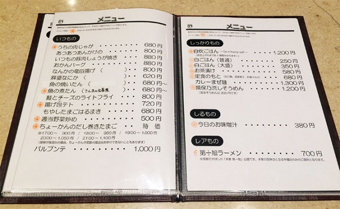 84hashi33