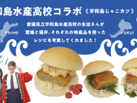 株式会社　保安企画のプレスリリース画像