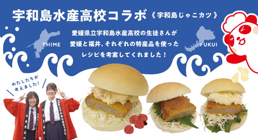 株式会社　保安企画のプレスリリース画像