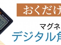 株式会社サードウェーブのプレスリリース画像