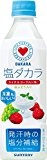 サントリー 塩DAKARAライチ&ヨーグルト 490ml×24本