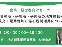 株式会社カルティブのプレスリリース画像