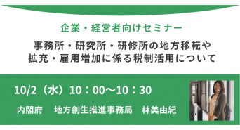 株式会社カルティブのプレスリリース画像
