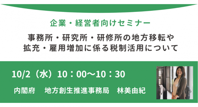 株式会社カルティブのプレスリリース画像