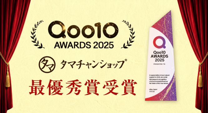 有限会社九南サービスのプレスリリース画像