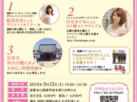 有限会社アイアールのプレスリリース画像