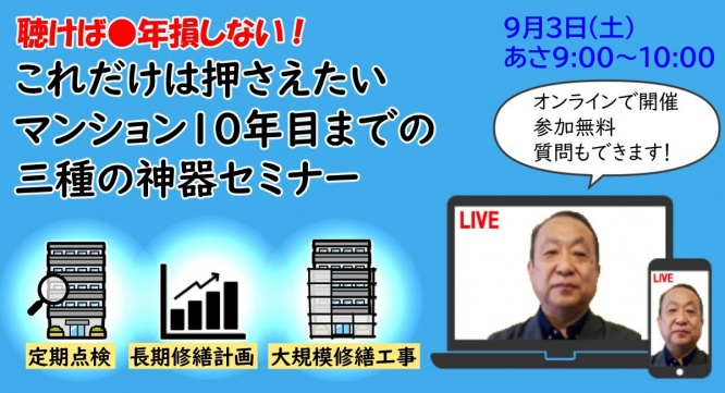 株式会社さくら事務所のプレスリリース画像