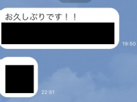 危険。「LINEが怖い」と思うこと