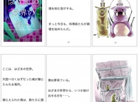 株式会社パルソラのプレスリリース画像