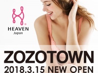 株式会社HEAVEN Japanのプレスリリース画像