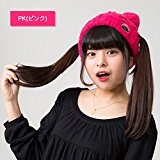 Cuelitt ツインテール キャップ ケーブルニット 2717C01 (ピンク)