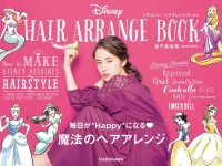 (C)Disney