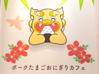 株式会社ラナルータのプレスリリース画像
