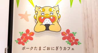 株式会社ラナルータのプレスリリース画像