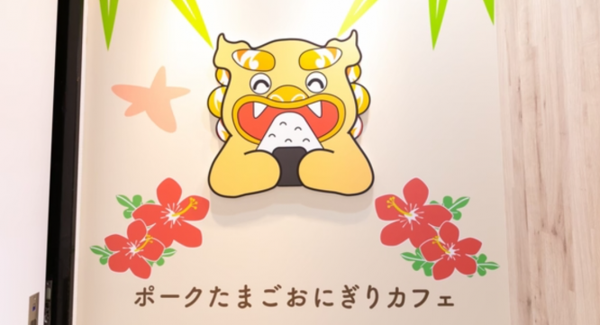 株式会社ラナルータのプレスリリース画像