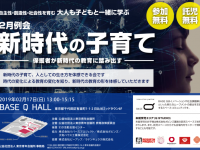 株式会社senoのプレスリリース画像