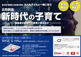 株式会社senoのプレスリリース画像