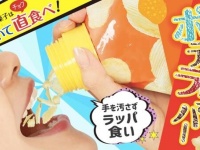 ポテトチップは飲み物です。ポテチの袋に取り付け飲むように食べられる専用キャップ「ポテラッパー」