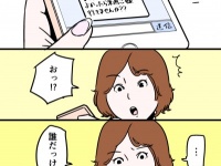 出会いの場で知り合った男性から食事のお誘いを受けたら、行く？　行かない？