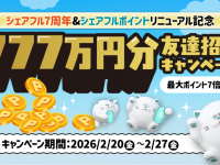 パーソルグループ R&amp;D Function Unitのプレスリリース画像