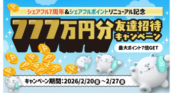 パーソルグループ R&amp;D Function Unitのプレスリリース画像