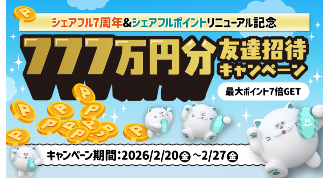 パーソルグループ R&amp;D Function Unitのプレスリリース画像